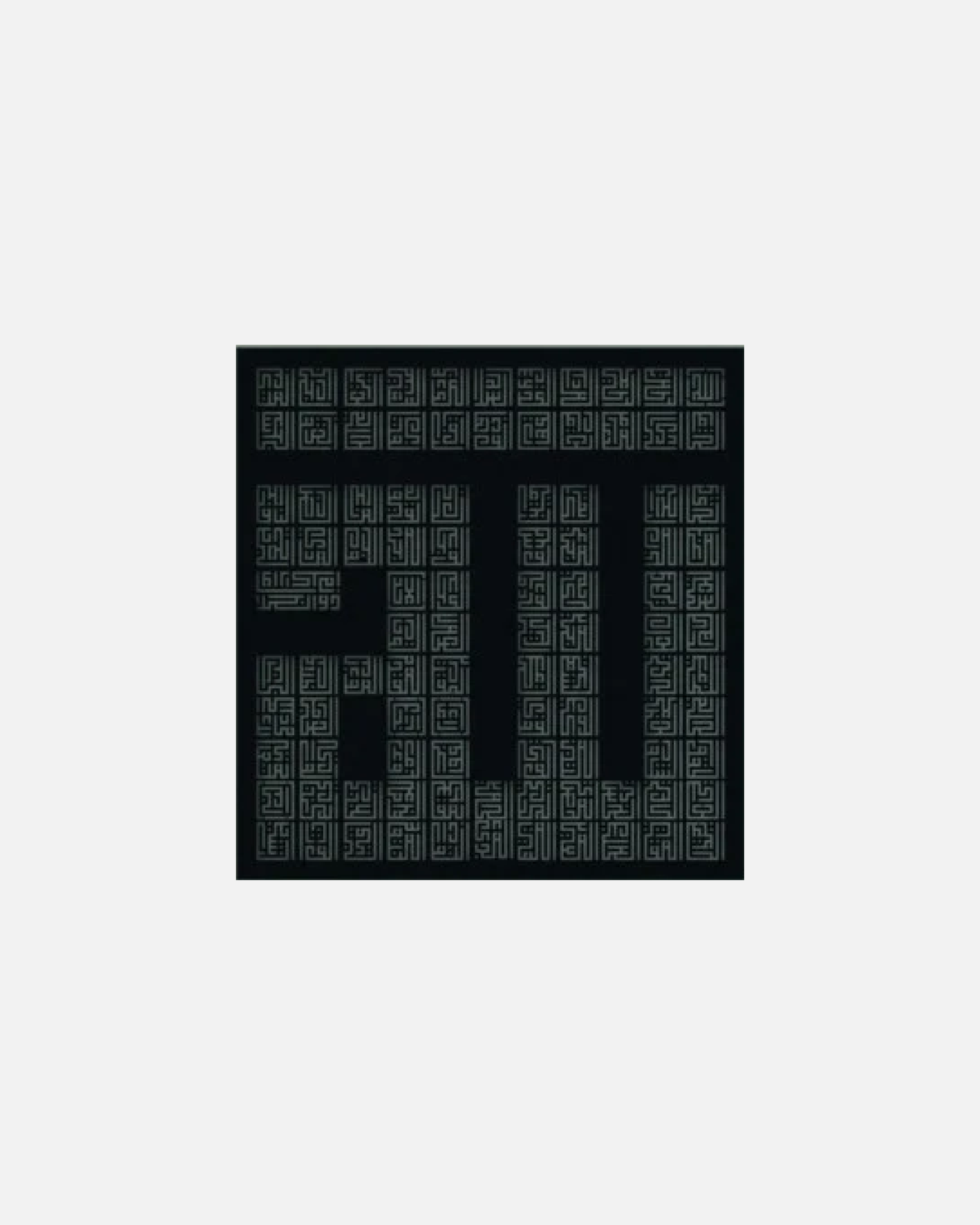 Names of Allah Portrait